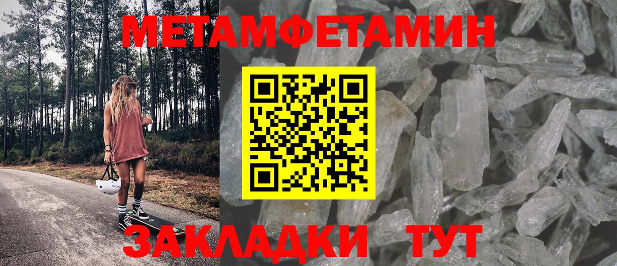 Краснотурьинск  Амфетамин VHQ  АМФ  Вход с VPN 