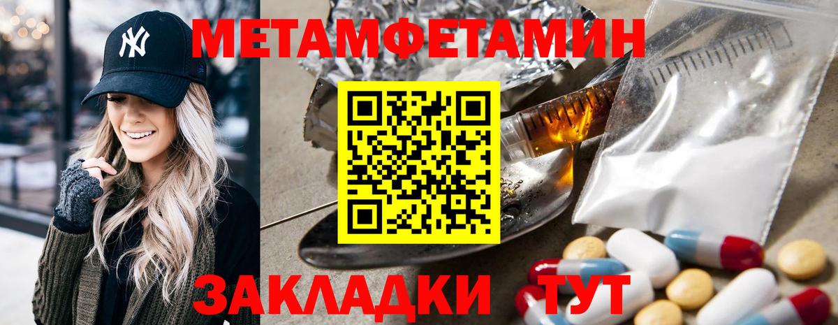 АМФ 97% Краснотурьинск