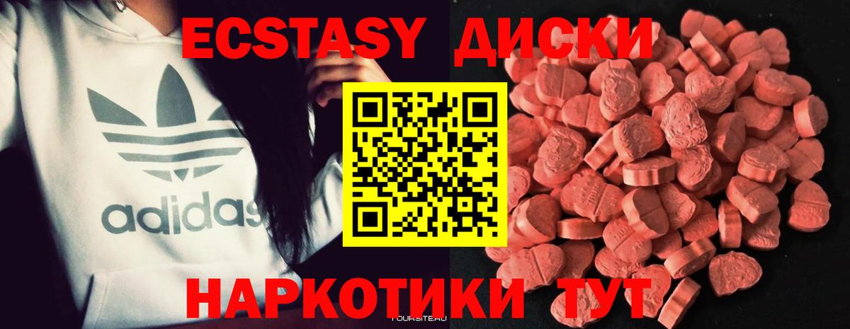 ЭКСТАЗИ louis Vuitton  Вход с VPN  Краснотурьинск 