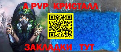 a pvp Комсомольск-на-Амуре