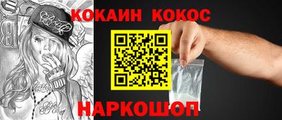 ешки Конаково