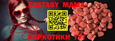 герыч Коммунар