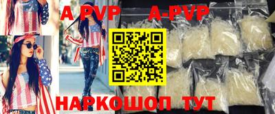 a pvp Комсомольск-на-Амуре