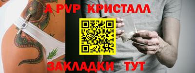 герыч Коммунар