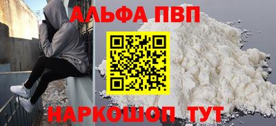 a pvp Комсомольск-на-Амуре