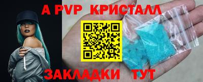 a pvp Комсомольск-на-Амуре