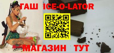 герыч Коммунар