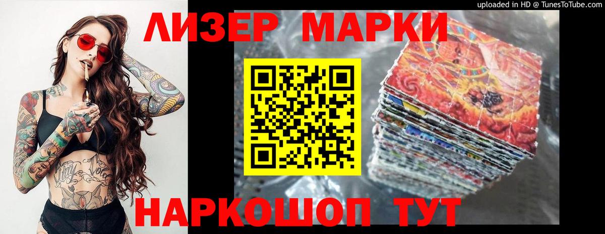Краснотурьинск  ЛСД экстази кислота  Лсд 25 экстази ecstasy  Вход с VPN 