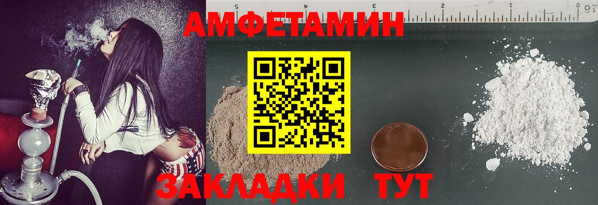 Метамфетамин витя  МЕТАМФЕТАМИН  Краснотурьинск  Вход с VPN  Метамфетамин витя 