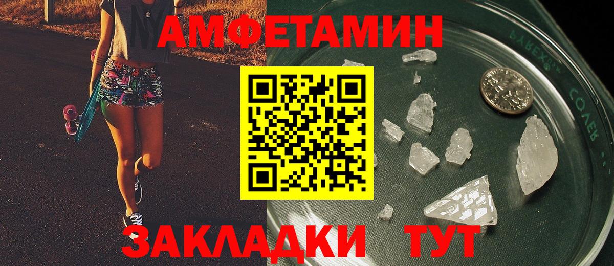 Первитин витя Краснотурьинск