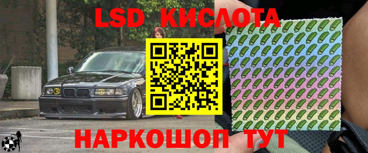Марки 25I-NBOMe  Марки 25I-NBOMe 1,8мг  Вход с VPN  Краснотурьинск 