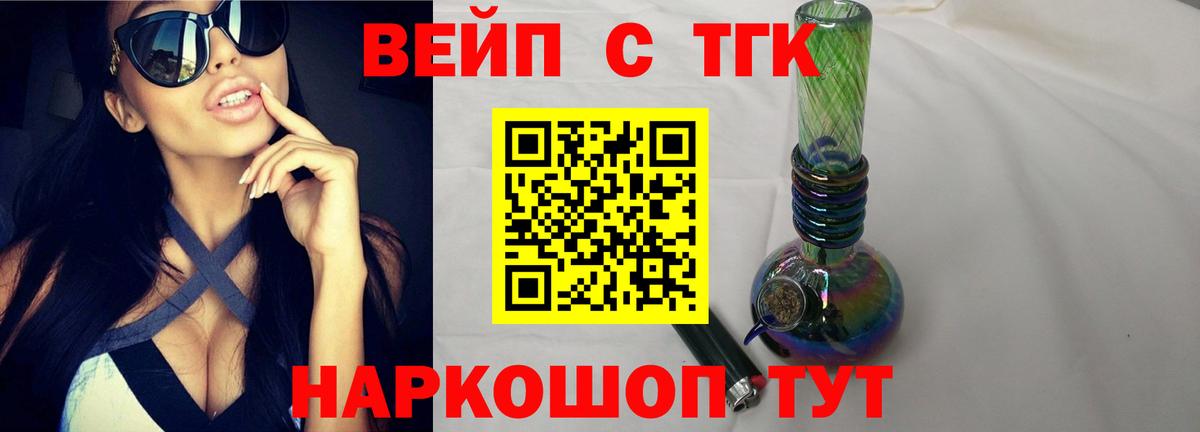 Дистиллят ТГК Wax Краснотурьинск