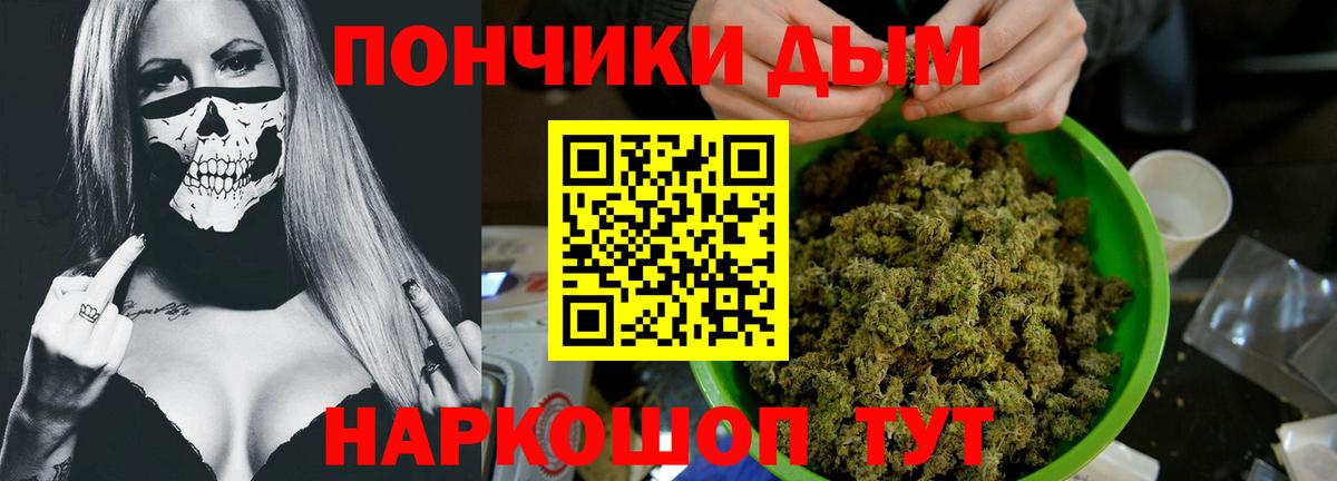 Краснотурьинск  Марихуана White Widow  Бошки марихуана OG Kush  Вход с VPN 