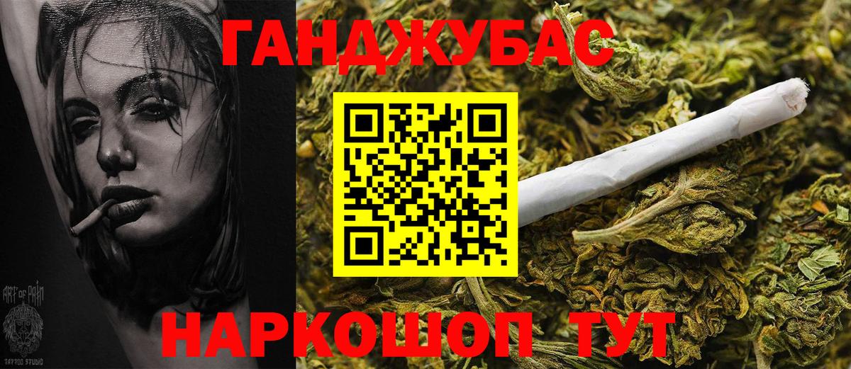 Каннабис White Widow Краснотурьинск
